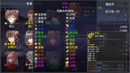 苍穹星斗录免费原版图1