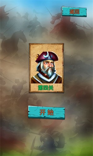 铁卡奇兵游戏纯净版图2