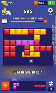 我爱点一点手机免费版图2