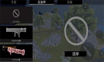 全面战争星战模拟器手游免费版图3