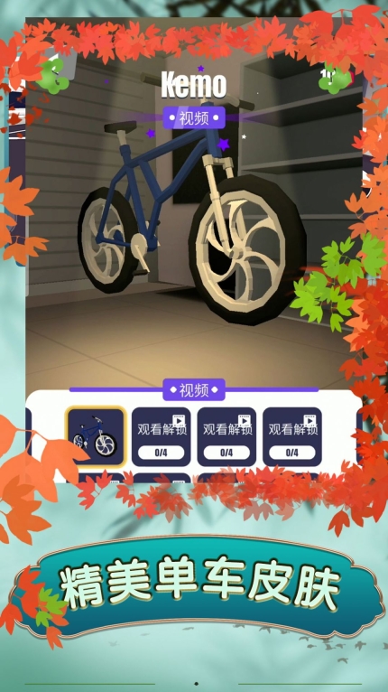 疯狂漂移3原版图2