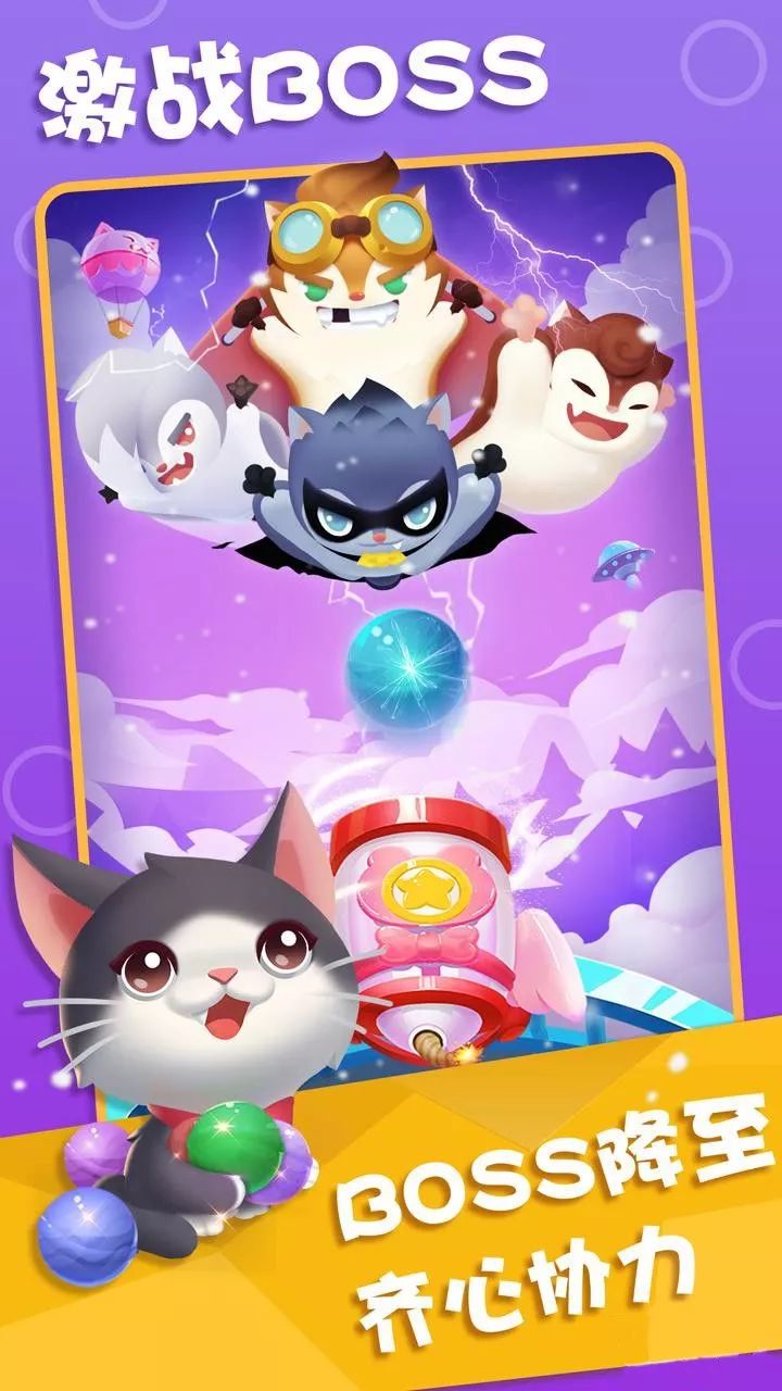 雅米环游记官方版图2