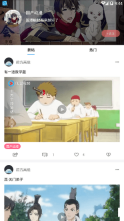 前方高能安卓直装版图3