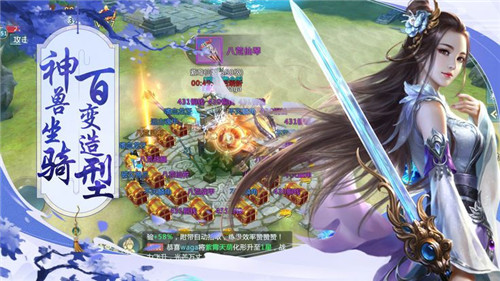 锦绣江湖安卓直装版图3