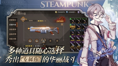 ProjectM官方最新版图2
