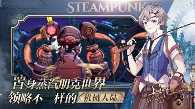 ProjectM官方最新版图3