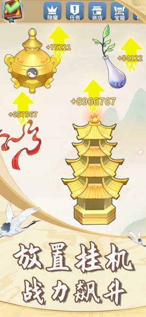 俺老猪来也免费版图2