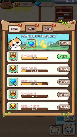 留恋猫馆游戏完整版图3