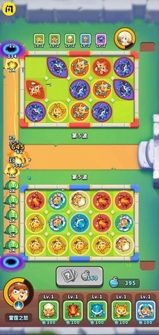 哥们一起上免费版图1