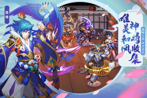 斩龙三国游戏绿色版图1