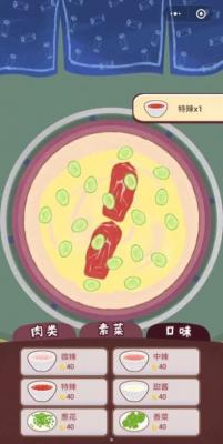 我的煎饼店手游无广告版图3