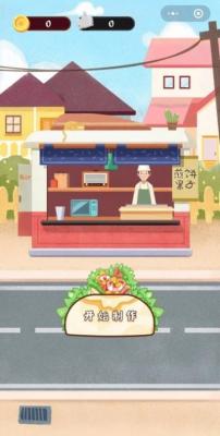 我的煎饼店手游无广告版图1
