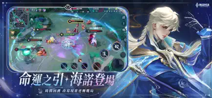 ArenaofValor免费原版(2)