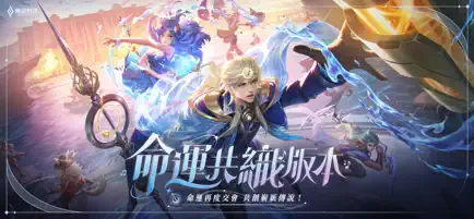 ArenaofValor免费原版(3)