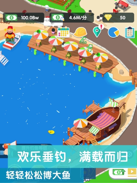 模拟山庄游戏官方最新版图2
