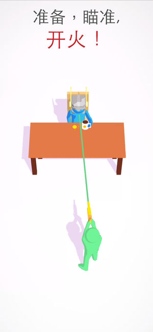 全民射手3D直装版图2