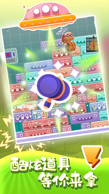 魔力桥直装游戏版图2