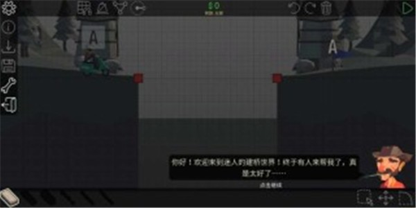 桥梁建造师2手游直装版图2