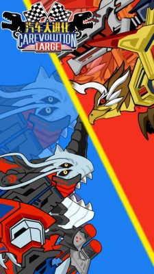 汽车大进化最新版图2