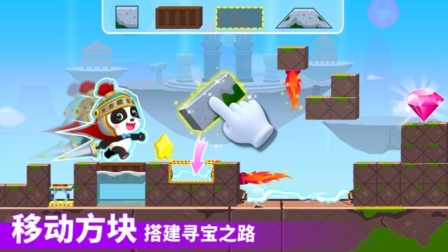 奇妙逻辑冒险手游免费版图2