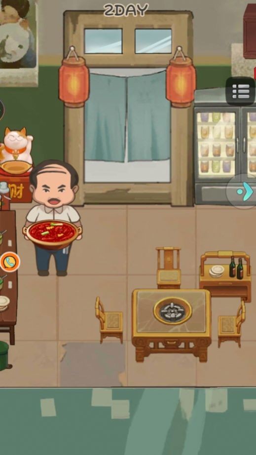 拉风火锅店手机正版图2