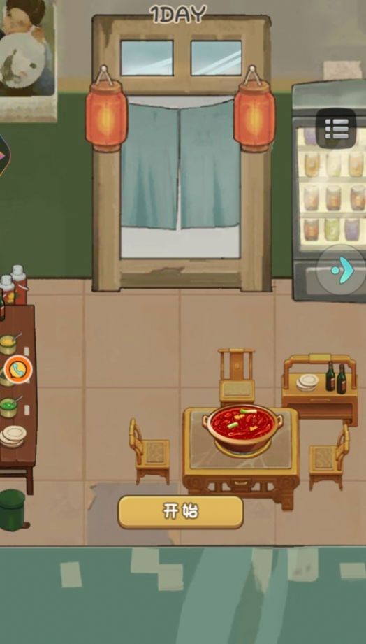 拉风火锅店手机正版图3