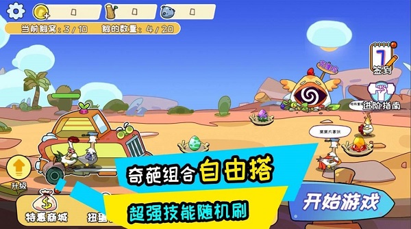 阿呆的村庄免费原版图2