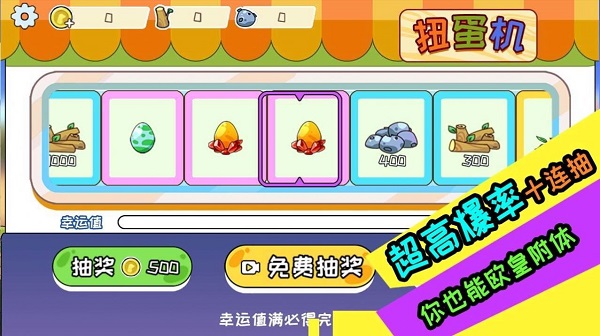 阿呆的村庄免费原版图1
