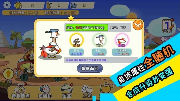 阿呆的村庄免费原版图3