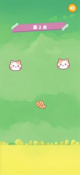 猫咪和鱼安卓直装版图3