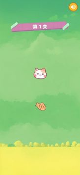 猫咪和鱼安卓直装版图1