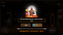 约翰哈亚什游戏最新版图1