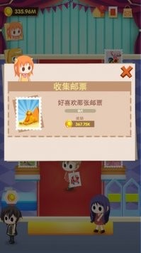 邮票大亨直装版图2