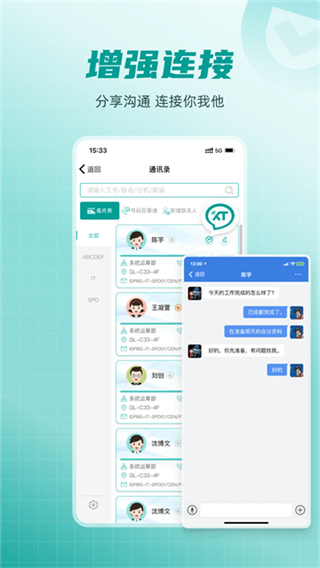 爱口袋安卓官方版图1