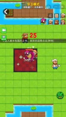 别惹农夫雪糕刺客通用版图2