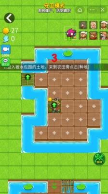 别惹农夫雪糕刺客通用版图3
