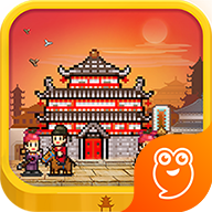 长安不是一天建成的免费版 V1.10