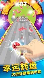 热血保龄球游戏最新版图2