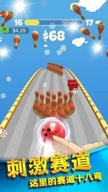 热血保龄球游戏最新版图3