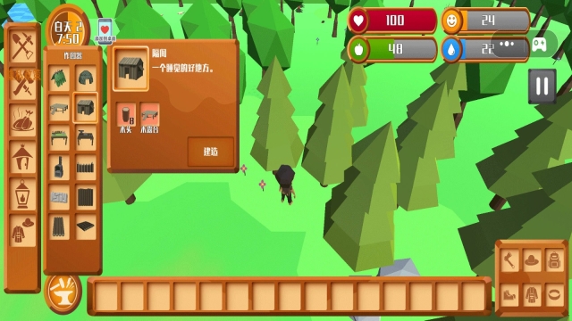 极限荒野求生正版图3
