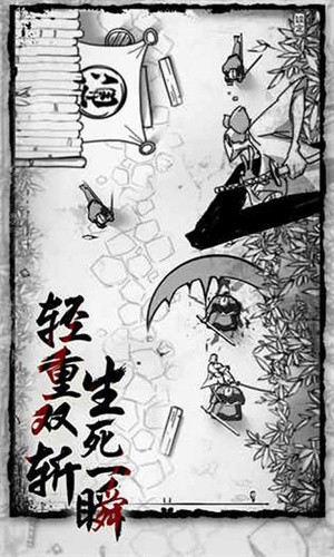 背头武士最新版图1