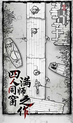 背头武士最新版图2