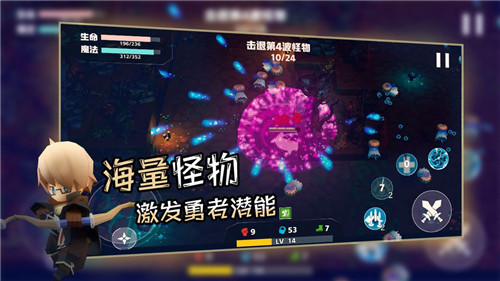 香椿勇者游戏纯净最新版图3