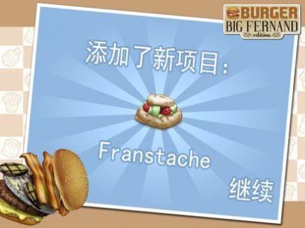 bigfernand苹果游戏安装包图2