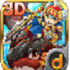 驯龙高手3D安卓官方版 V1.0