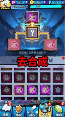 勇者斗恶魔2026手机正版图2