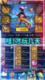 勇者斗恶魔2026手机正版图3