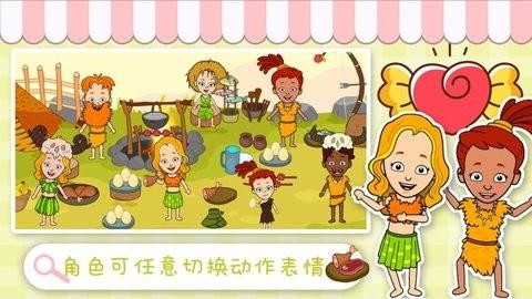 我的小镇生活世界手机最新版图1