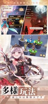 放置少女团安卓版图2