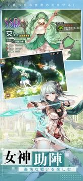 放置少女团安卓版图1